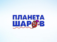 Интернет-магазин шаров планета58.рф